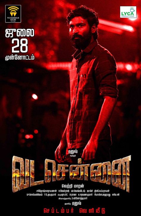 Here #Vadachennai Trailer From July28th!! #dhanush Vada Chennai, South Indian Movie, Birthday Banner Background, Indian Movie, Movie Website, Indian Actors, Bollywood Posters, Hollywood Movie, Star Cast