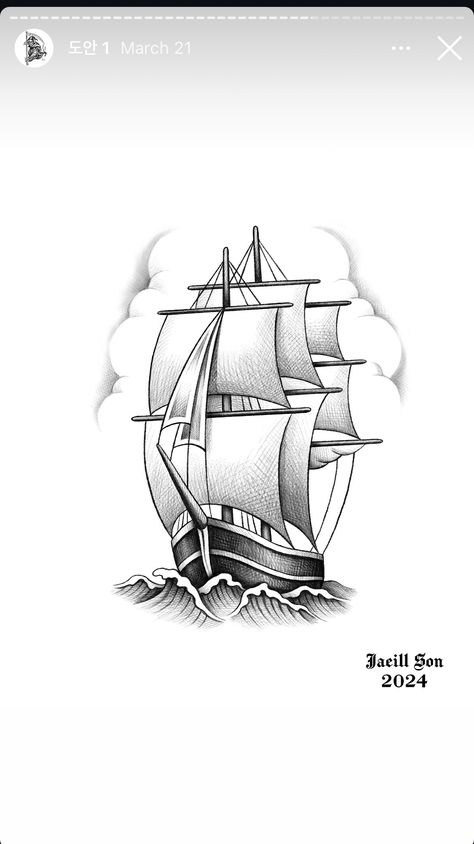 Old Ship Tattoo Design, Cargo Ship Tattoo, Boat Tattoo Design, Small Ship Tattoo, Ship Tattoos, Boat Tattoo, Scene Tattoo, Ship Tattoo, Paper Boat