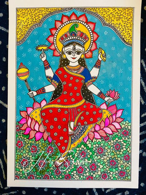 Mithila painting Navdurga Madhubani Painting, Madhubani Embroidery, Maa Siddhidatri, Nava Durga, Nav Durga, Navratri Puja, Phad Painting, Mithila Painting, Ganesh Art Paintings