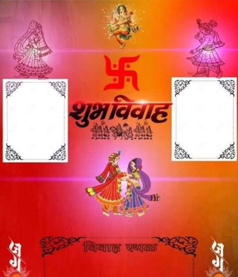 Sadi Card, Happy Diwali Photos, Mother Earth Art, Shadi Card, Friendship Quotes Images, Diwali Photos, Alphabet Photos, Love Couple Wallpaper, Baby Photo Editing