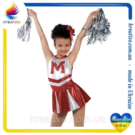 Cheerleader Costume Kids, Cute Dance Costumes, Cheerleader Outfit, Dance Costumes Dresses, Cute Dance, Cheerleader Costume, Cheerleading Outfits, Wish Come True, Halloween Costumes For Girls