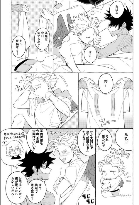 Hawk X Dabi Cute, Dabi X Hawks Comic Kiss, Dabi X Hawks, Bakugo Katsuki Fanart Cute, Anime Villians, Ange Demon, Fate Stay Night Anime, Hot Wings, My Little Pony Pictures