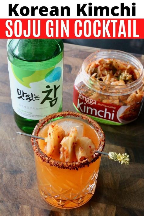 How to make the best spicy Soju Cocktail. Our Korean cocktail recipe features soju, gin, sweet red vermouth, kimchi brine and gochugaru red pepper flakes. It's the perfect Kimchi cocktail to serve at a Korean dinner party. Kimchi Cocktail, Korean Dinner Party, Soju Recipes, Soju Cocktail, Korean Dinner, Korean Soju, Easy Gin Cocktails, Spicy Kimchi, Spiced Cocktail