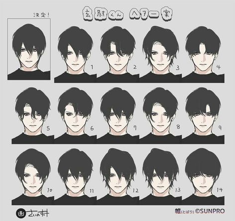 Boy Hair Drawing, Drawing Male Hair, Hair References, Drawings Tutorials, Pelo Anime, Drawing Hair Tutorial, Manga Hair, Fashion Reference, Anime Boy Hair