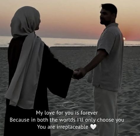 Islamic Couple Quotes Love, Nikah Quotes, Love Letter To Girlfriend, Romantic Dialogues, Hubby Love Quotes, Animation Quotes, Love Quotes For Girlfriend, Islamic Quotes On Marriage, Muslim Couple Quotes