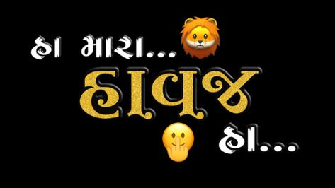 Happy Birthday Png Text Gujarati, Bhai Bhai Png Text, Thakor Name Photo, A And P Letters Together Love, Bird Line Drawing, शादी की तस्वीरें, Gujarati Status, Friendship Quotes Images, Happy Birthday Png