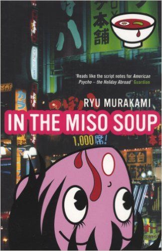 In the Miso Soup eBook: Ryu Murakami, Ralph McCarthy: Amazon.co.uk: Kindle Store In The Miso Soup, Holiday Script, Literary Travel, Japanese Literature, Japanese Novels, American Holiday, Miso Soup, Japanese Books, Amazon Book Store