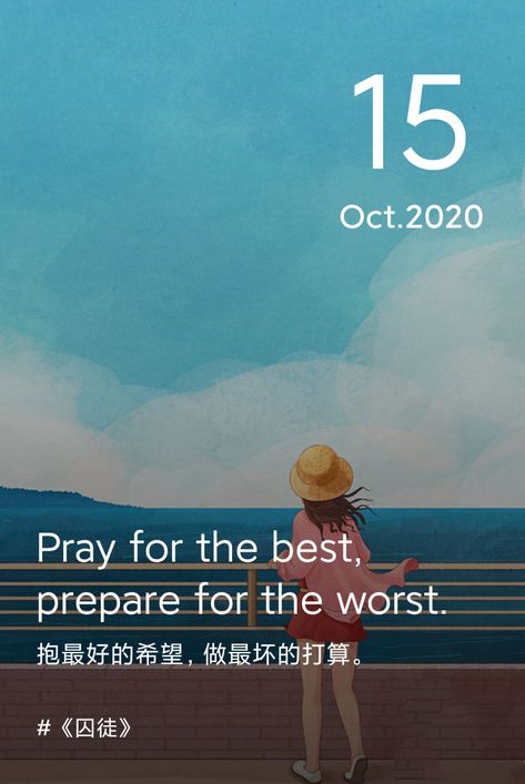 Pray for the best, prepare for the worst. Prepare For The Worst Pray For The Best, Do Something, The Worst, Something To Do, Good Things, Movie Posters, Quick Saves, Film Posters