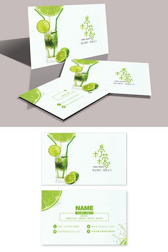 Fruit Business, Pitch Design, Business Card Psd Free, Drink Business, Shop Business Card, Sugarcane Juice, Drink Shop, Business Card Template Psd, Stylish Business Cards