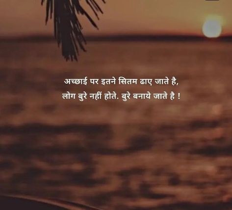 Hindi quotes, love longing, motivational shayari, word expression ❤️💯 Zindagi Quotes Hindi, Word Expression, Dear Zindagi Quotes, Dear Zindagi, Motivational Shayari, Quotes Hindi, Gujarati Quotes, Zindagi Quotes, Quotes Love