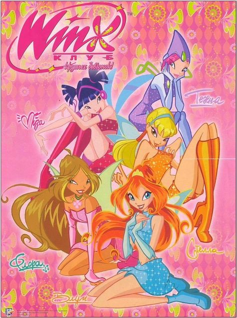 2000s Posters, Dorm Decor Wall, Old Cartoon Shows, Aesthetic Wall Collage, 2000s Cartoons, Arte Monster High, Y2k Posters, Klub Winx, Wall Collage Kit