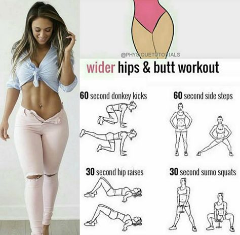 Wider Hips Wider Hips Workout, Wide Hip Workouts, Hips Workout, Wider Hips, Small Waist Workout, Bum Workout, Summer Body Workouts, Body Workout Plan, Fitness Challenge