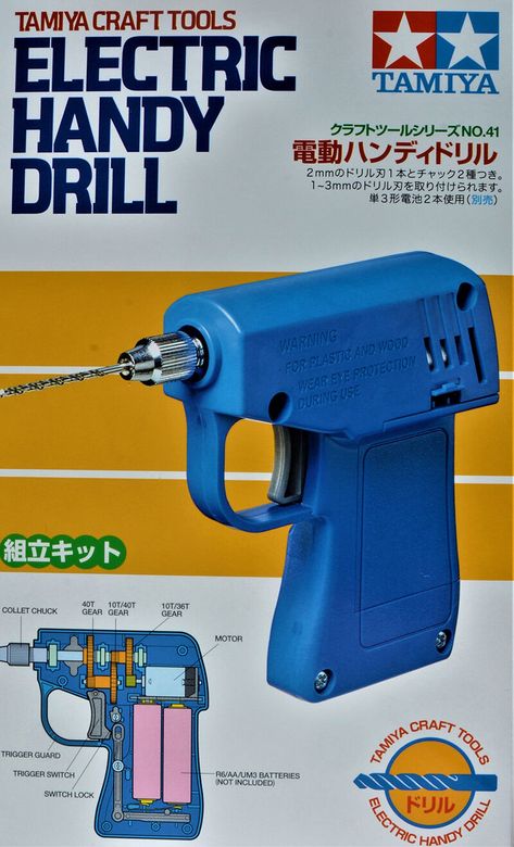 Tamiya Electric Handy Drill Build and Review - A step by step build guide by Gilles Pepin https://www.sunwardhobbies.ca/content/tamiya-electric-handy-drill-build-and-review/ #tamiyamodels #armypainter #vallejo #hobbyideas #hobbiesareimportant #hobbiest #hobbystoreonline #hobbyshop #hobbyhobby #hobbymodel #hobbytools #toronto #delivery #canada🇨🇦 Drill Chucks, Wooden Ship Models, Hobby Tools, Electric Drill, Tool Accessories, Model Building, Craft Tools, Plastic Models, Drill Bits