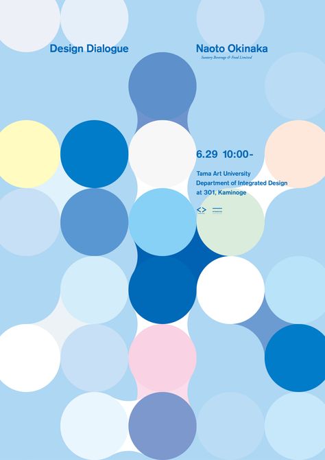 Circles In Design, Movement Graphic Design, Tama Art University, Educational Design, Art University, 타이포그래피 포스터 디자인, Museum Poster, Best Logo, Vi Design