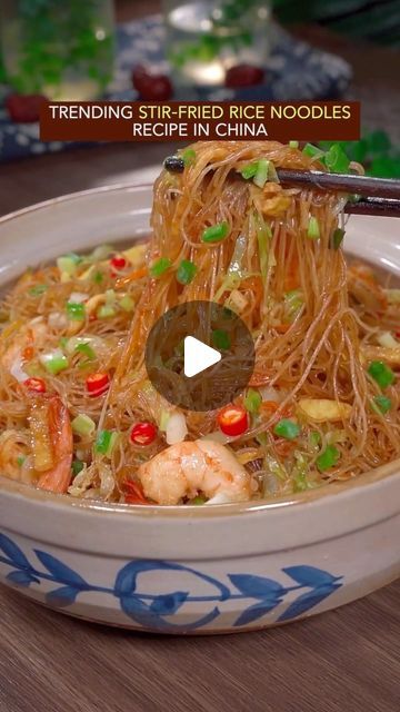 Wayne Shen on Instagram: "Trending stir-fried rice noodles recipe in China #easyrecipes #ricenoodles #chinesefood #noodle #cookingram" Long Rice Noodle Recipes, How To Make Chinese Noodles, Rice Noodle Dishes, Chinese Rice Noodles, Rice Noodles Recipe, Stir Fry Glass Noodles, Noodles Shrimp, Noodles With Shrimp, Rice Noodle Recipes