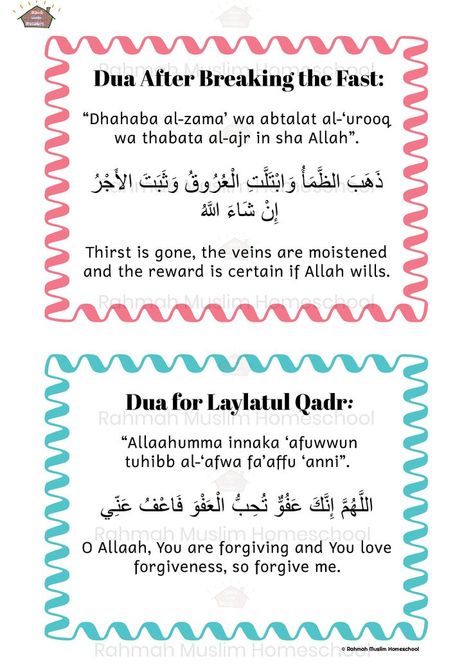 Free Printable: Ramadan Duas Poster in English and Bahasa (Dua for breaking the fast and Dua for Laylatul Qadr). Available in black&white and colour design. Dua For Breaking Fast, Dua For Laylatul Qadr, Ramadan Printables, Laylatul Qadr, I Love Her Quotes, Ramadan Day, Love And Forgiveness, Ramadan Quotes, Colour Design