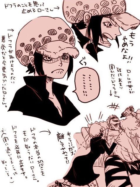 Female Law Trafalgar, One Piece Law Female, Genderbend Law, Gion One Piece, Fem Trafalgar Law, Fem Law One Piece, Female Law One Piece, Trafalgar Law Genderbend, Female Trafalgar Law