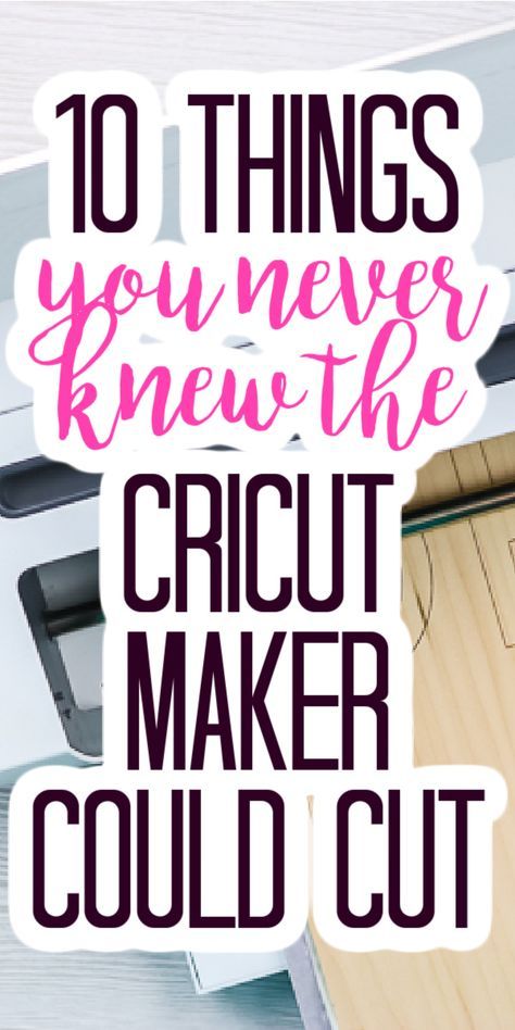 Crucit Maker Ideas, Things Made With A Cricut, What Can A Cricut Maker Do, Small Cricut Projects Gift Ideas, What To Make With My Cricut Maker, Things To Do On A Cricut Machine, Diy Cricut Maker 3 Projects, How To Use The Cricut Maker, Beginner Cricut Maker Projects Free