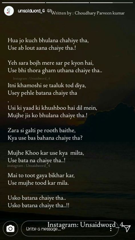 shayari smart khan Quotes Secret Love, Bollywood Love Quotes, Wedding Quotes Funny, Secret Love Quotes, Lonliness Quotes, Shyari Quotes, First Love Quotes, True Feelings Quotes, Mixed Feelings Quotes