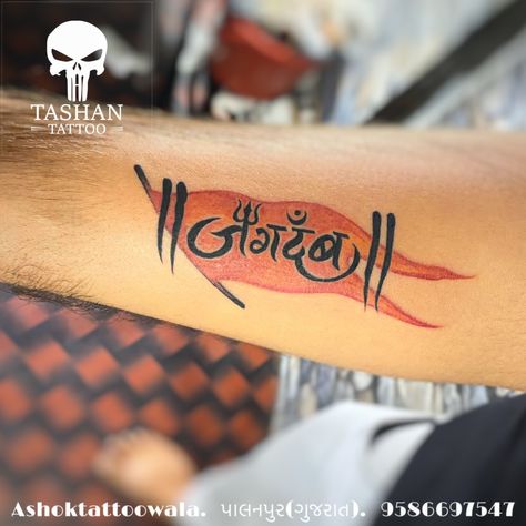 TashanTattoo
AshokTattooWala
S.20. Tirupati plaza
Opp. New bus stand
Near gd modi collage
Palanpur (gujrat)
9586697547
9687533310 Ak Tattoo, Heart Tattoos With Names, Maharaj Wallpapers, Hindi Calligraphy, Cool Wrist Tattoos, Band Tattoo Designs, Heart Tattoos, Shiva Tattoo, Shivaji Maharaj