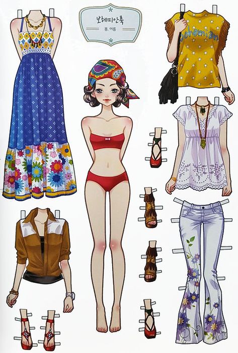 Paper doll template