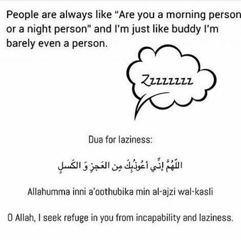 Dua for laziness. Dua For Not Being Lazy, Dua Against Laziness, Dua For Controlling Nafs, Dua For Laziness, Dua For Beauty, Evening Adhkar, Islam Tips, About Quran, Islamic Duas