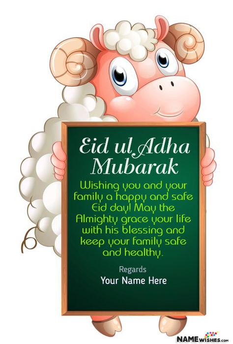 Eid Wishes Messages, Eid Ul Adha Mubarak Greetings, Diy Eid Cards, Happy Birthday Fireworks, Adha Card, Eid Ul Adha Images, Eid Al Adha Wishes, Birthday Fireworks, Eid Mubarak Messages