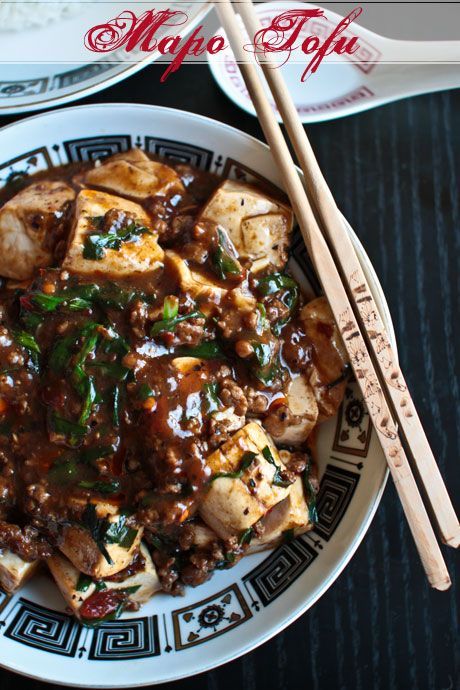 This is apparently Iron chef Chen's Mapo Tofu recipe. I have made this dish by cheating before using "Lao Gan Ma" bean paste and spicy chili crisp. It was so hot I almost died. Really good! Gotta try the real deal soon. Just gotta find all the ingredients [Fairway's is awesome for this] Pancake Variations, Iron Chef Recipes, Mapo Tofu Recipe, Chili Bean, Chinese Chili, Black Vinegar, Bean Sauce, Chilli Oil, Mapo Tofu