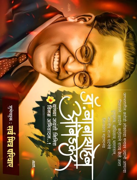 Bail Pola Banner Background, Jay Bheem, Ias Upsc Wallpapers, Maha Dev, Mirrorless Vs Dslr, Vfx Video, Bhimrao Ambedkar, Buddha Wallpapers, Br Ambedkar