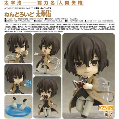 Anime Merch, Dazai Osamu, Stray Dogs, Bungo Stray Dogs, Bungou Stray Dogs, Stray Dog, Ramen, Action Figures, Orange