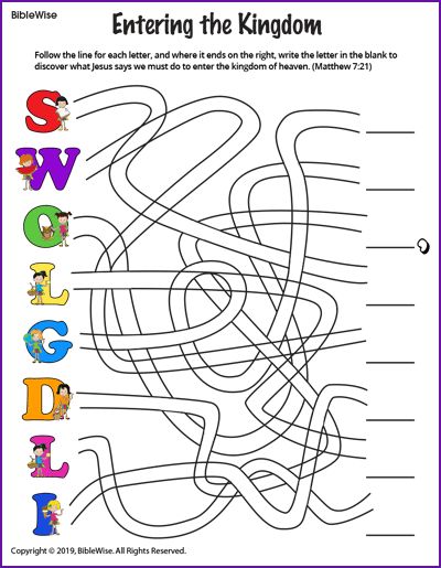 Sermon On The Mount Craft, Sermon On The Mount Craft For Kids, Solomon’s Sin Divided The Kingdom Craft, Sermon On The Mount Object Lesson, Sermon On The Mount For Kids, Sermon On The Mount Coloring Page, Sermons For Kids, Bible Worksheets, Bible Activities For Kids