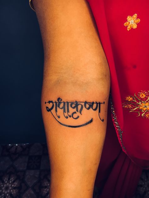 Radha Krishn Tattoos, Radha Krishna Name Tattoo, Krishna Name Tattoo, Radha Krishna Mehndi Design, Radha Krishna Tattoo Design, Mehndi Figures, Radha Krishna Tattoo, Krishna Name, Flute Tattoo