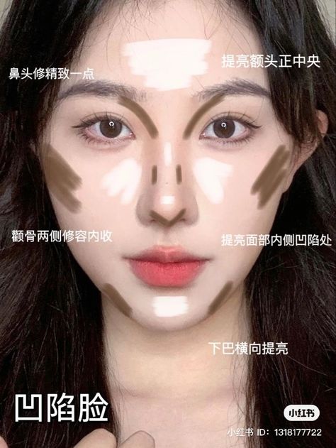 Contour Round Asian Face, How To Contour Asian Face, Chinese Makeup Look Natural, Concealer Placement Douyin, Korean Face Contour, Contour For Slimmer Face, Korean Makeup Contour, Slimmer Face Makeup, Korean Nose Contour