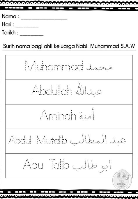 Prasekolah Worksheet Jawi Prasekolah, Pendidikan Islam Prasekolah, Raya Template, Islamic Worksheets For Kids, Jawi Prasekolah, Soal Tk, Preschool Counting Worksheets, Shape Worksheets For Preschool, Muslim Kids Activities