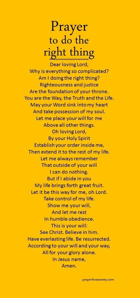 Not sure? This prayer to do the right thing helps you decide and put things in perspective. Prayer For Help, Spiritual Warfare Prayers, Prayer Changes Things, Do The Right Thing, Soli Deo Gloria, Special Prayers, Christian Prayers, Prayer Times, Prayer Verses