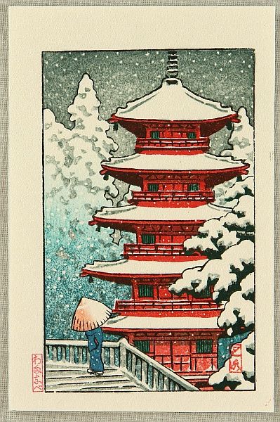 Woodblock print by Hasui Kawase 1883-1957 Title: Pagoda in the Snow. Japanese Wood Block Art, Vintage Japanese Art, Japanese Paintings, Japanese Christmas, Kawase Hasui, Snow Illustration, Winter Drawings, Japanese Tea House, Japanese Pagoda