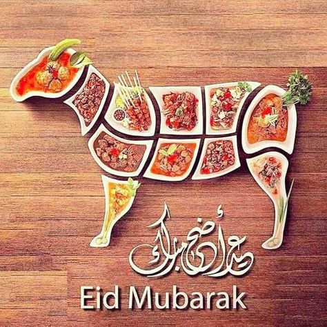 Eid Ul Adha Mubarak Wishes, Eid Ul Adha Images, Eid Ul Adha Mubarak, Eid Mubarak Photo, Eid Mubarak Quotes, Eid Al Adha Greetings, Your Family, Eid Images, Eid Mubarak Images