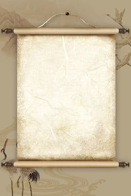 Red Picture Frames, Ink Landscape, Old Paper Background, Vintage Paper Background, Classical Antiquity, Powerpoint Background Design, Style Background, Retro Background, Wallpaper Photos