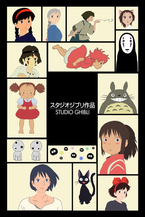 Ghibli Poster, Studio Ghibli Films, Studio Ghibli Poster, Personajes Studio Ghibli, Studio Ghibli Characters, Ghibli Artwork, Simple Poster, Studio Ghibli Movies, Japon Illustration