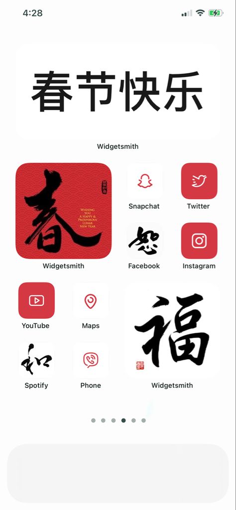 Chinese Phone Layout, Chinese Icons Aesthetic, Chinese Icon, Iphone Icon Packs, Ipad Ideas, Chinese Background, Icon Ideas, Iphone App Layout, App Layout