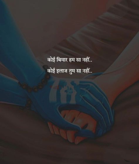 Krishna Prem Quotes Hindi, Lord Ram Quotes, Maha Dev, Inspirational Videos For Students, More To Life Quotes, God Pic, Good Morning Quotes Friendship, Ram Navmi, Krishna Quotes In Hindi