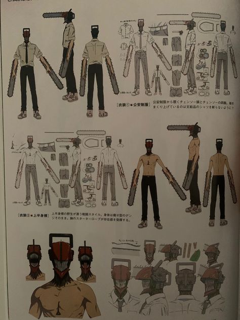 Denji Character Sheet, Chainsaw Man Character Sheet, Chainsaw Man Reference, Denji Cosplay, Chainsaw Man Cosplay, Chainsaw Man Anime, Character Turnaround, Man Cosplay, Anime Designs