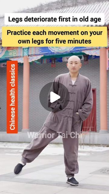 Improve Leg Circulation, Learn Tai Chi, Qigong Exercises, Tai Chi Exercise, Tai Chi Qigong, Lower Belly Workout, Basic Workout, Knee Exercises, Home Exercise Routines