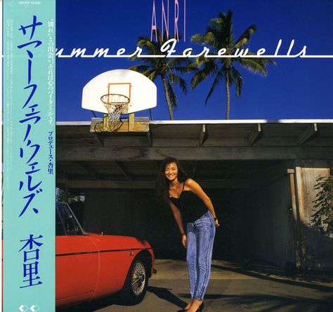 Anri- Summer Farewells 80s Album Covers, Japan 80's Aesthetic, Retro Japan, Album Artwork Cover Art, City Pop, Kobe Bryant Wallpaper, Retro Artwork, Happy End, Album Art Design