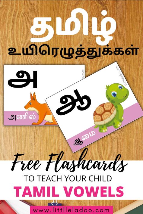 Tamil uyir eluthukal flashcards Tamil Alphabets Flashcards, Tamil Alphabets Worksheets, Tamil Activities, Abc Flashcards Printable, Free Flashcards, Letter Flashcards, Vowel Activities, Abc Flashcards, How To Teach Kids