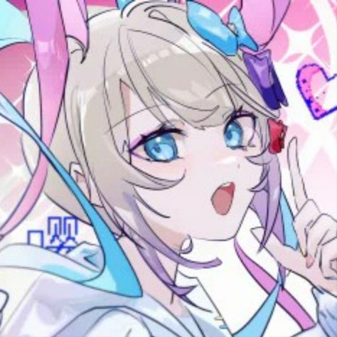 #needystreameroverload Needy Streamer Overload, Needy Streamer, Matching Profile Pictures, Matching Pfp, Matching Icons, Vocaloid, Profile Picture, Pink Blue, Internet