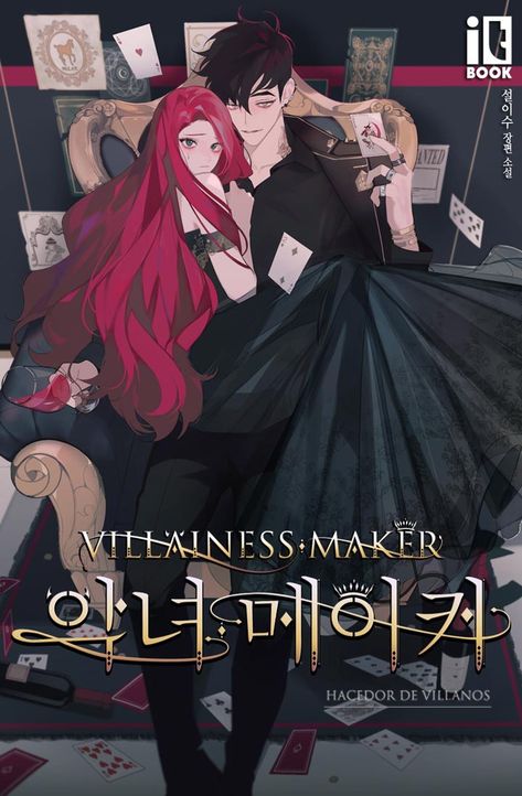 Villainess Maker, Modern Disney, Romantic Manga, Manga Collection, Manga Books, Shoujo Manga, Manga Love, Anime Love Couple, Manga Covers