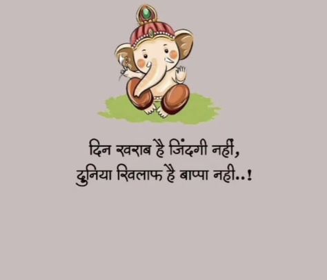 Ganpati Quotes, Cartoon Dp, Pink And Purple Background, Symbol Wallpaper, Om Symbol Wallpaper, Cartoons Dp, Bff Gifts Diy, Diy Fabric Jewellery, Fabric Jewellery