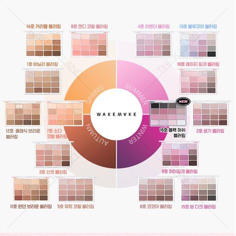 Makeup Swatches Aesthetic, Mute Summer Makeup, Deep Winter Palette Outfits, Light Summer Color Palette, Deep Winter Palette, J Makeup, Warm Makeup, Soft Autumn Color Palette, Deep Winter Colors