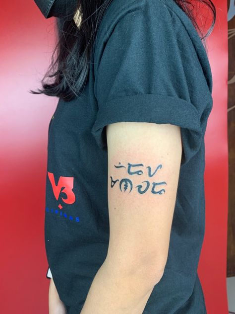 Hiraya Manawari (May your dreams come true) #tattoo #tattooideas Dreams Come True Tattoo, Hiraya Manawari Tattoo, Baybayin Tattoo, May Your Dreams Come True, True Tattoo, Dreams Come True, Tatting, Dreaming Of You, Sweatpants